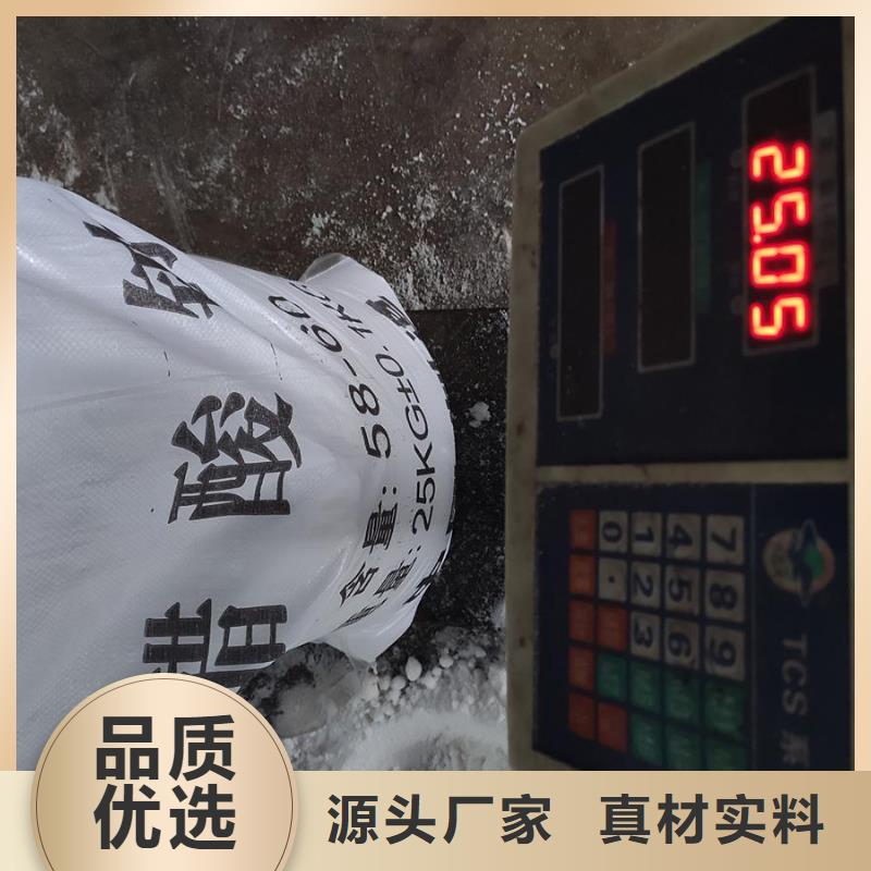 醋酸鈉溶液-醋酸鈉溶液省錢