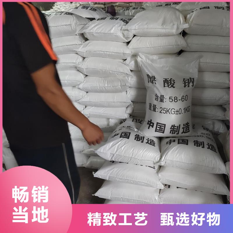 工業醋酸鈉現貨促銷
