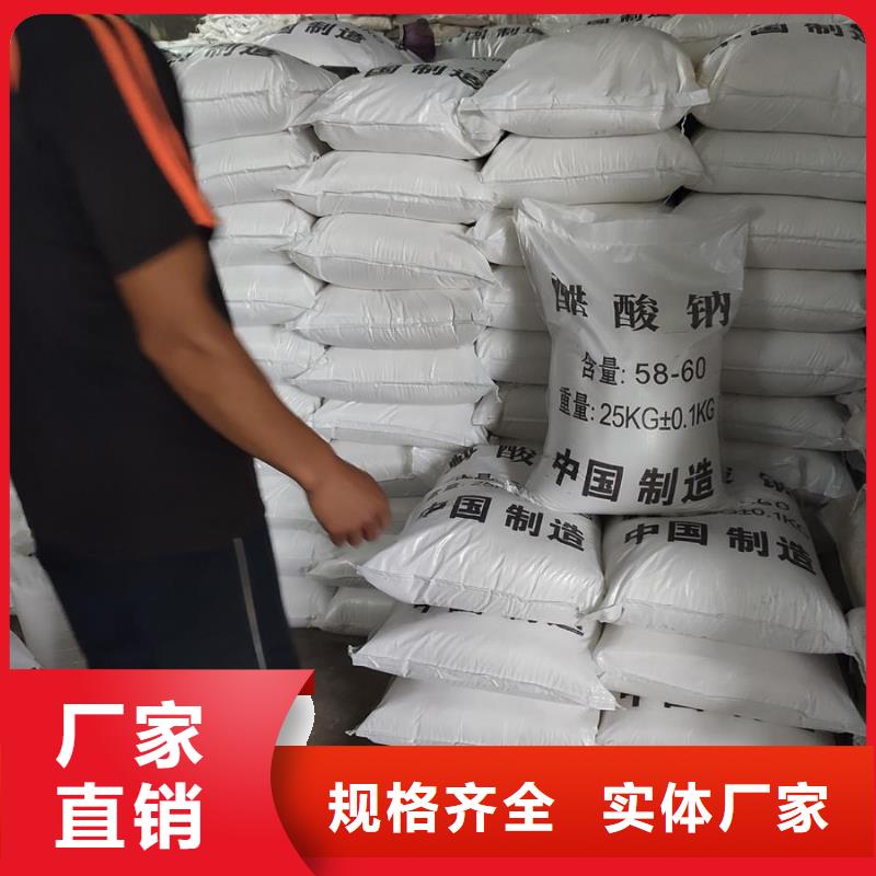 注重乙酸鈉的作用及使用質量的廠家