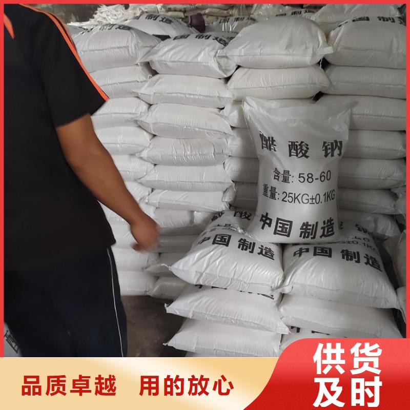 質(zhì)量合格的乙酸鈉在污水處理用途廠家