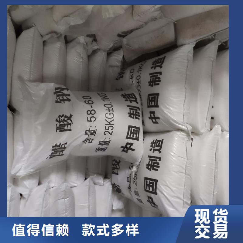 选污水处理醋酸钠全国统一价