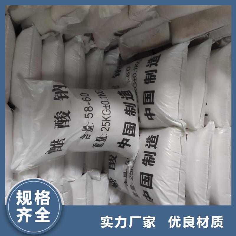 工業醋酸鈉安裝價格