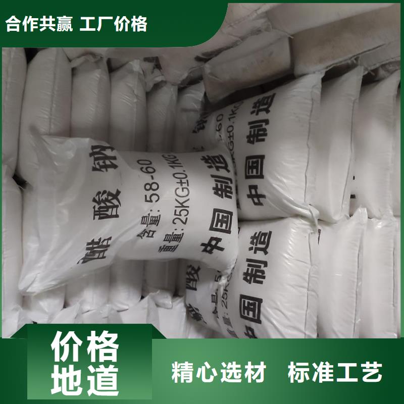 乙酸鈉在污水處理用途現(xiàn)貨批發(fā)
