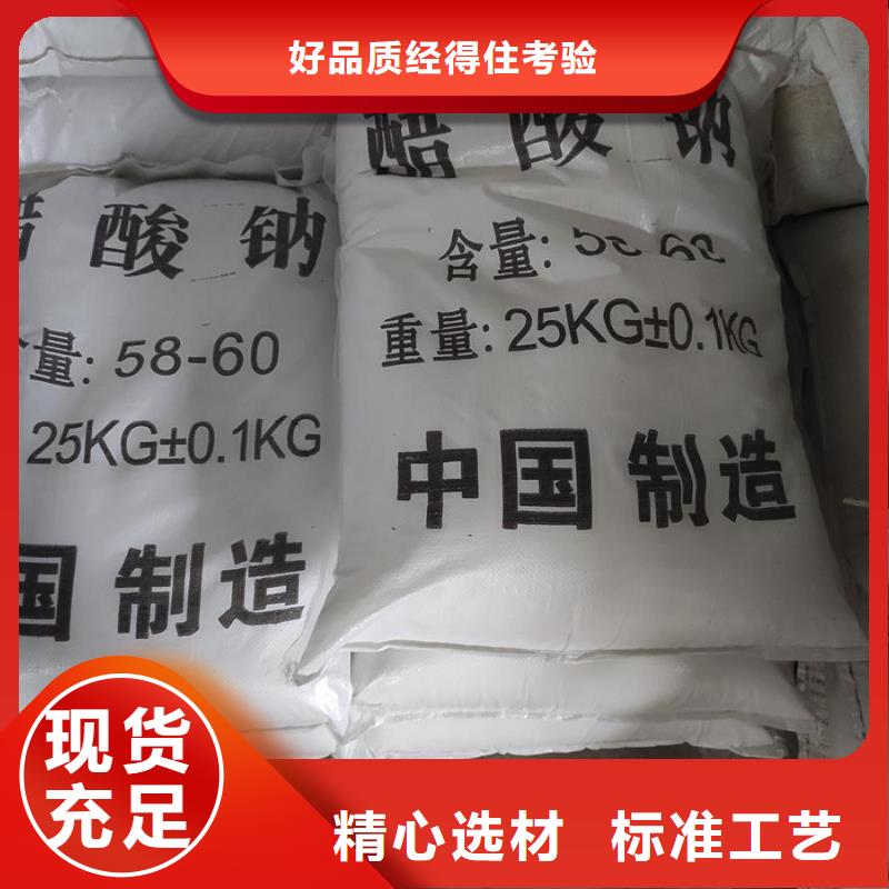 三水乙酸鈉專業(yè)廠家直銷