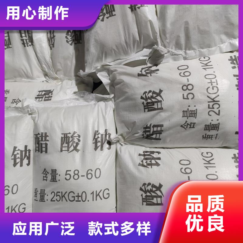 供應(yīng)無水醋酸鈉的銷售廠家
