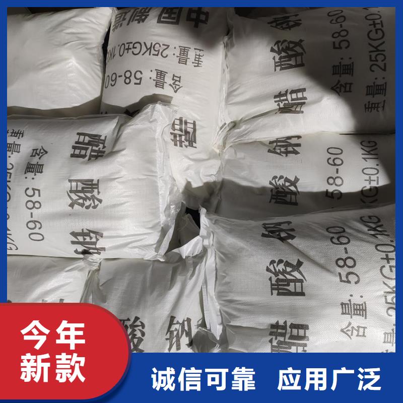 58%-60%醋酸鈉品質