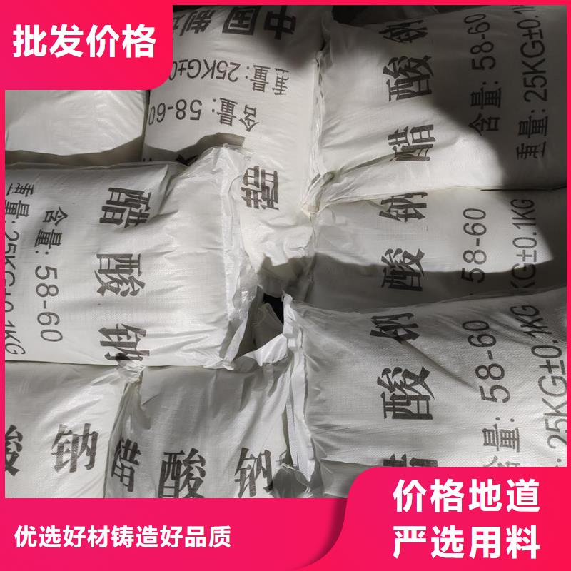 關于工業醋酸鈉的小知識