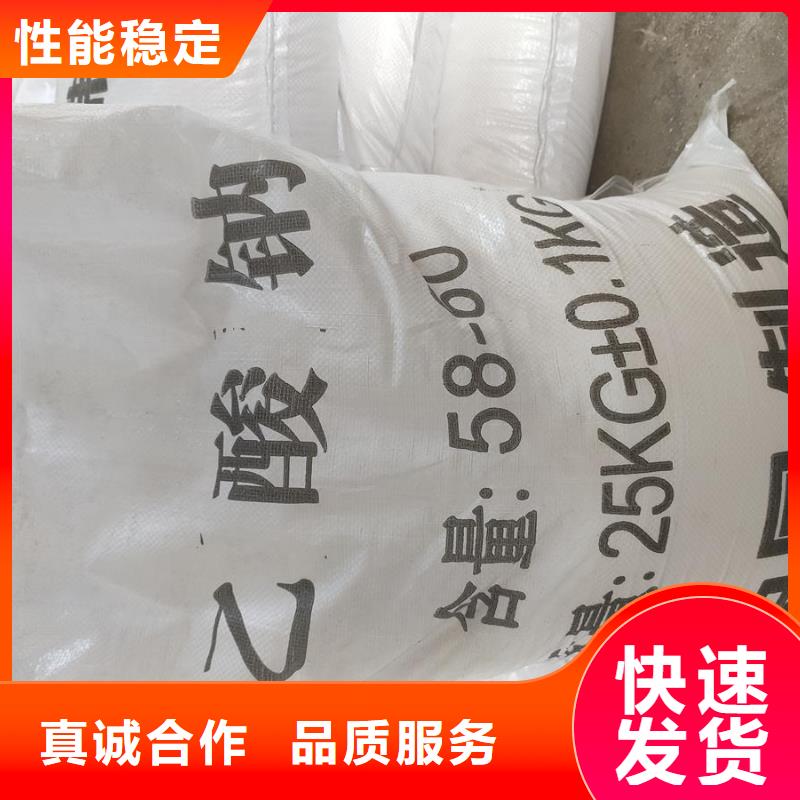 價格低的醋酸鈉價格多少錢一噸廠家