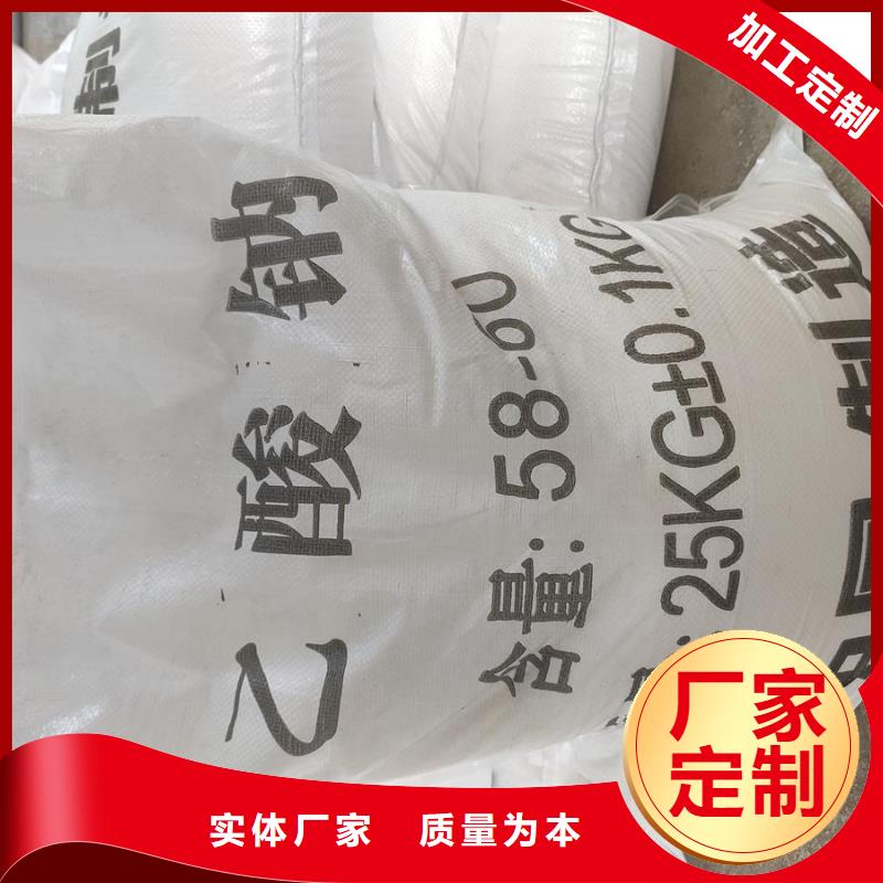 三水醋酸鈉工廠直供