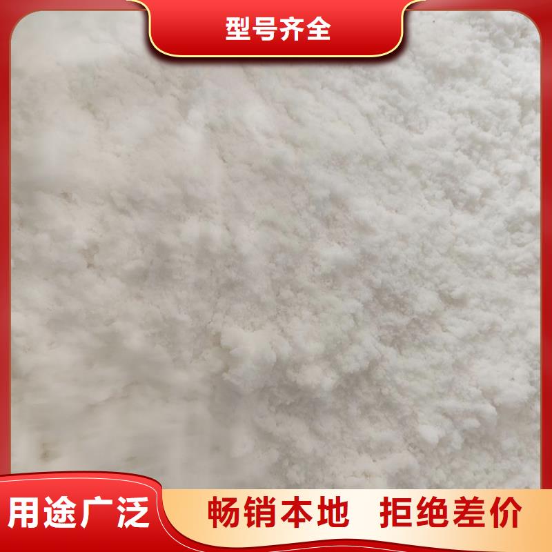 專業銷售乙酸鈉價格-口碑好