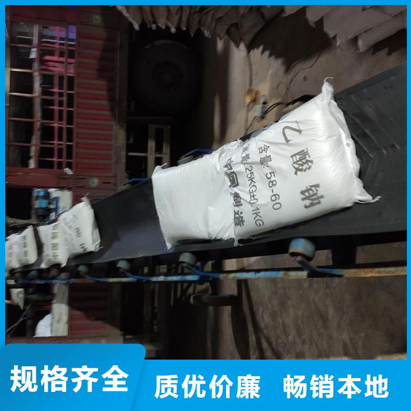 質量優的醋酸鹽品牌廠家