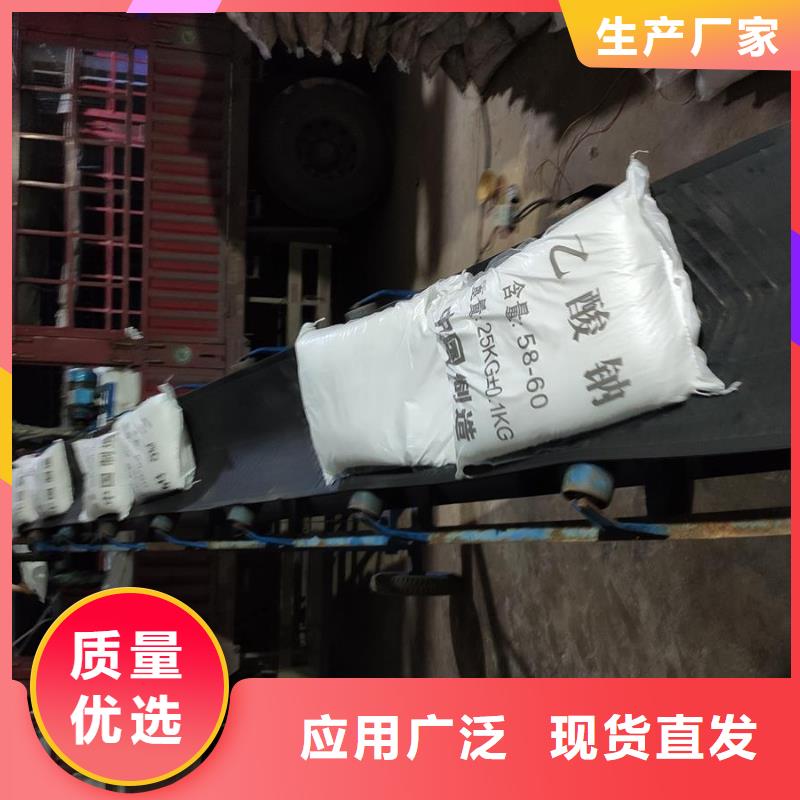 醋酸鹽廠家供應價格