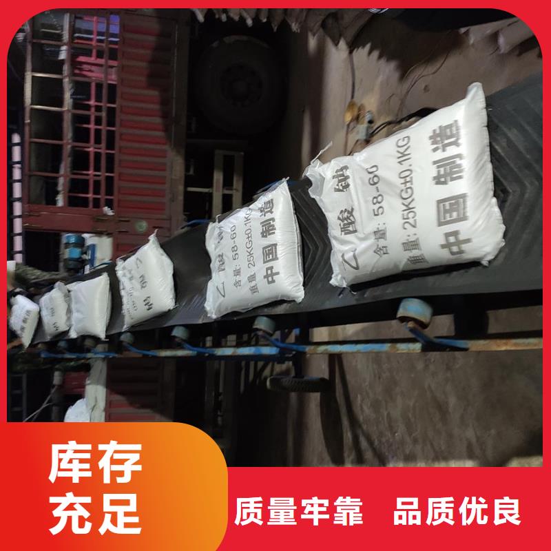 乙酸鈉/醋酸鈉價格合理