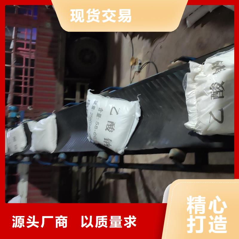 醋酸鈉的用途價格實惠