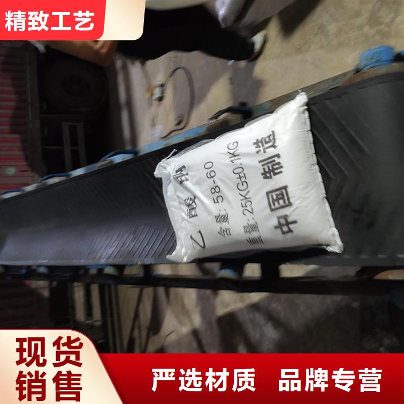 培菌乙酸鈉暢銷全省