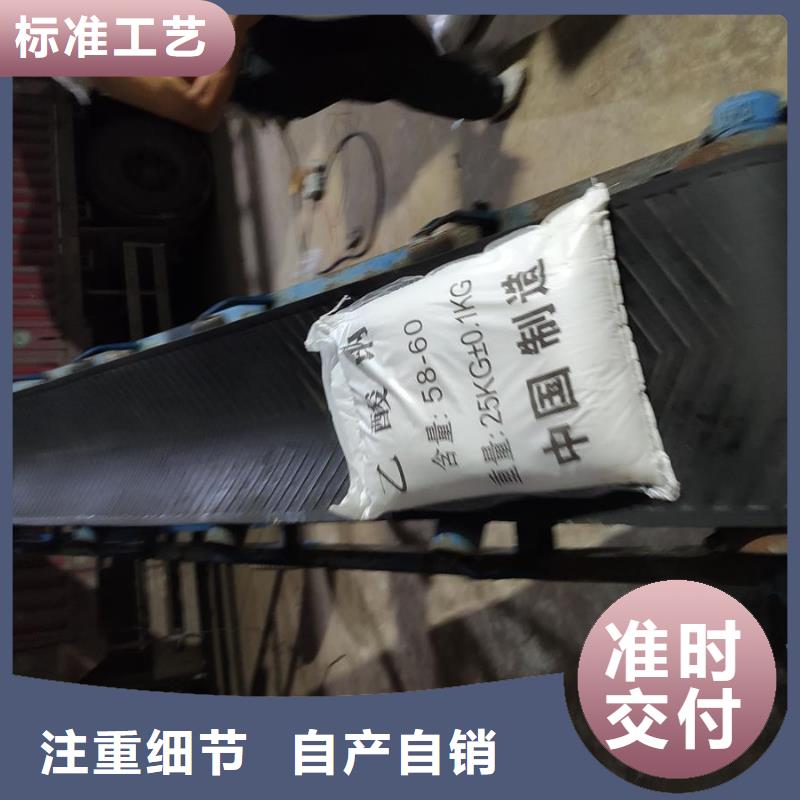 找醋酸鈉制作-現(xiàn)貨充足有保障