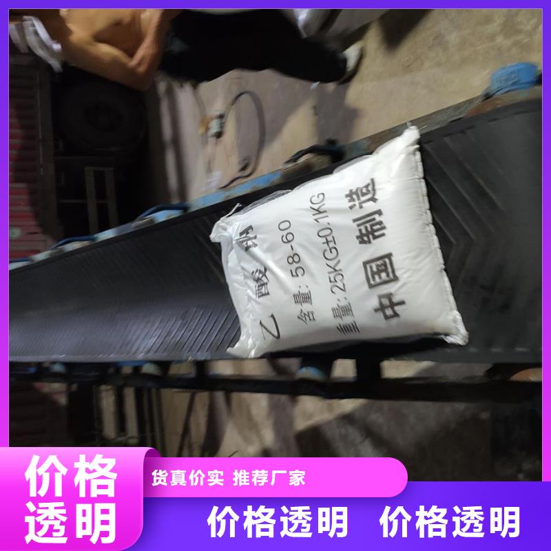 醋酸鈉、乙酸鈉錦正環保科技有限公司污水處理醋酸鈉值得信賴