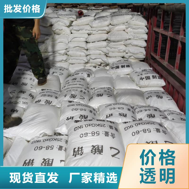 乙酸鈉價格多少錢一噸誠信經營
