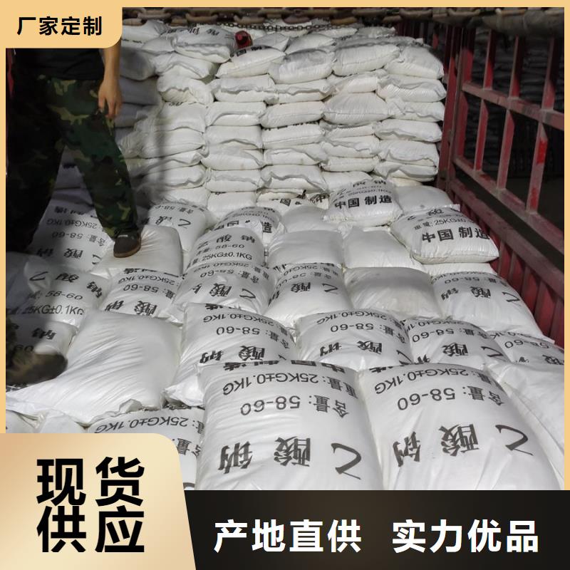 58%-60%醋酸鈉品質