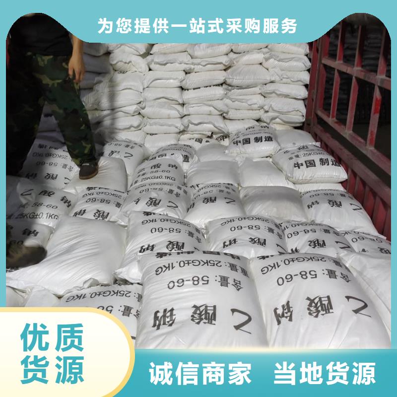 污水處理乙酸鈉的添加量全國配送