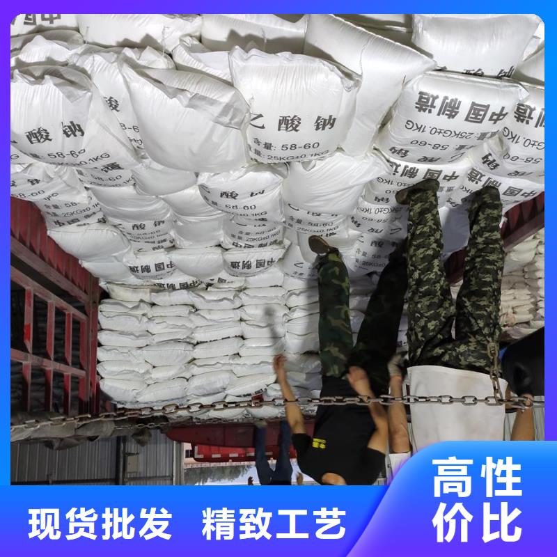 醋酸鈉的用途廠家-歡迎新老客戶來電咨詢