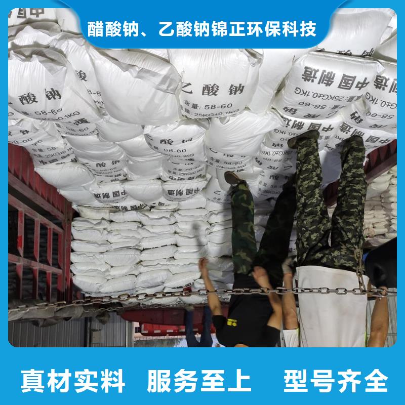 工业醋酸钠报价厂家_工业醋酸钠报价