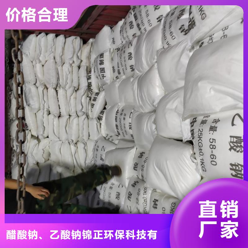 醋酸钠知识质量稳妥