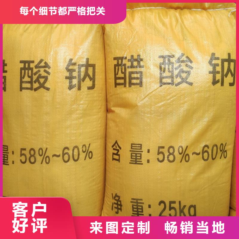 無(wú)水醋酸鈉的作用合格才發(fā)貨
