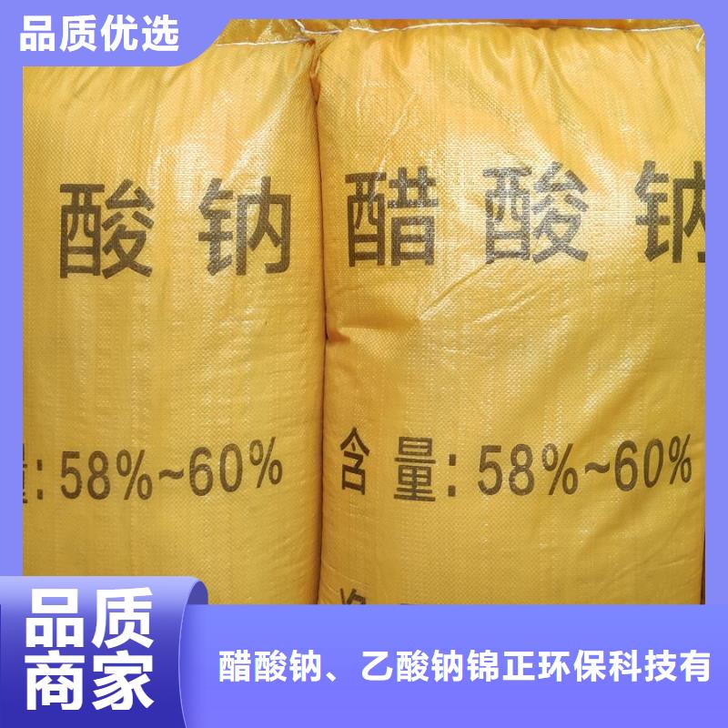 價格低的醋酸鈉價格多少錢一噸廠家