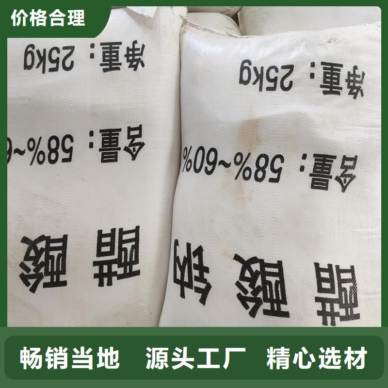 工業醋酸鈉報價廠家-醋酸鈉、乙酸鈉錦正環保科技有限公司