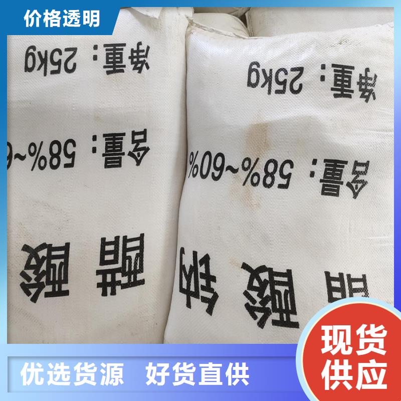 污水處理乙酸鈉的添加量全國配送