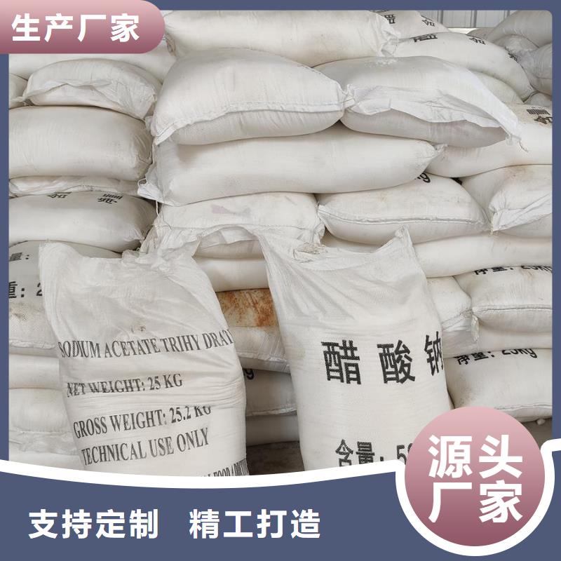 醋酸鈉的用途現貨價格