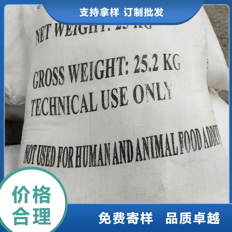醋酸钠的用途污水处理-欢迎来厂考察