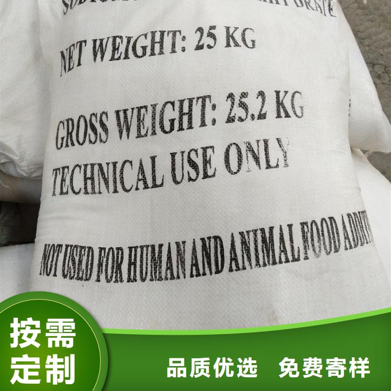 優惠的污水處理醋酸鈉供應商