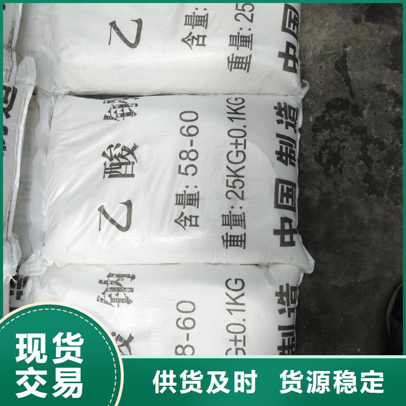 無水醋酸鈉-好產品用質量說話