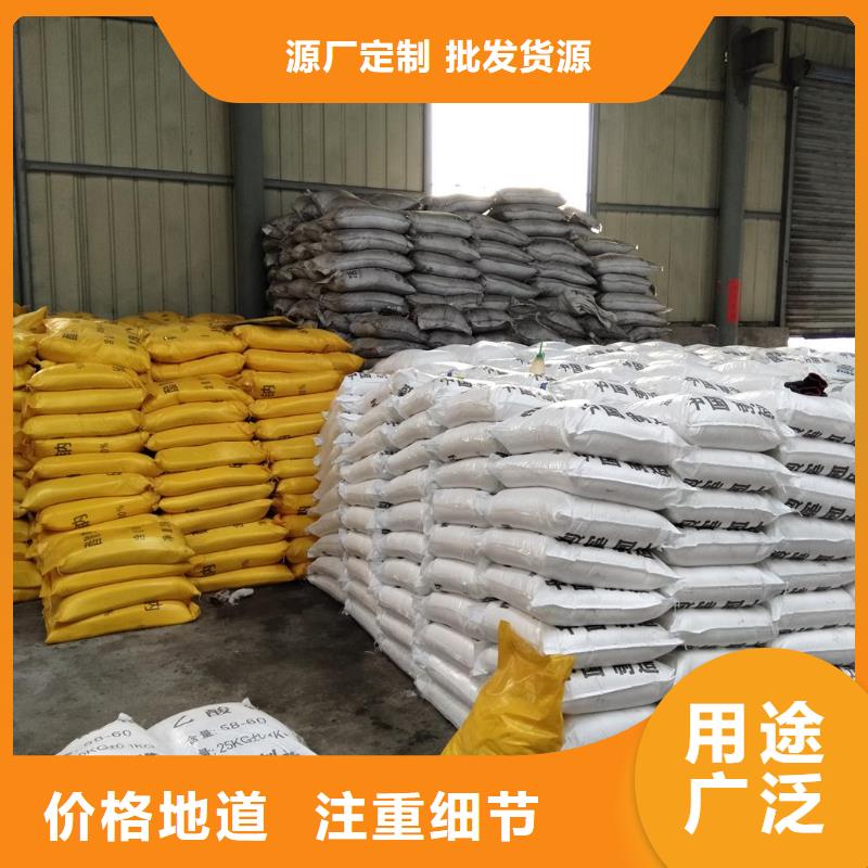 服務周到的污水處理乙酸鈉用量標準生產廠家