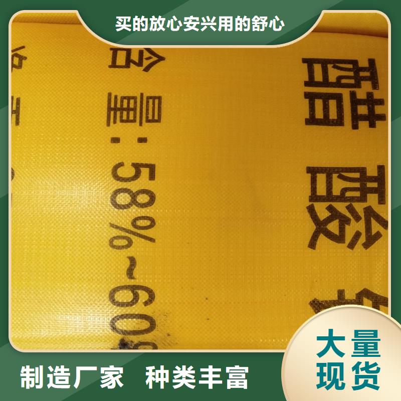 訂購醋酸鈉怎么選？