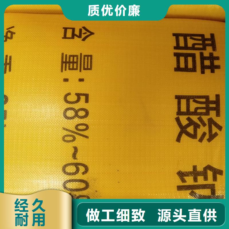 無(wú)水醋酸鈉-好產(chǎn)品用質(zhì)量說(shuō)話