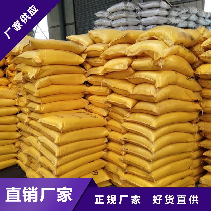 醋酸鈉別名直供廠家