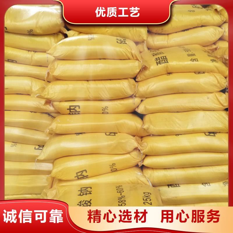 醋酸鈉別名直供廠家