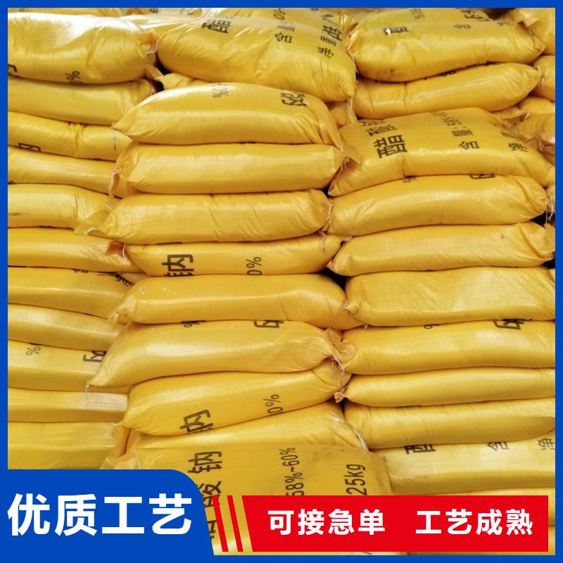 
58%-60%乙酸鈉生產廠家歡迎致電