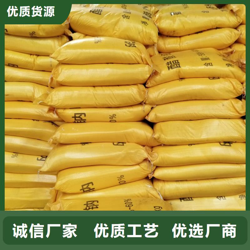 采購乙酸鈉化學式-實體廠家可定制