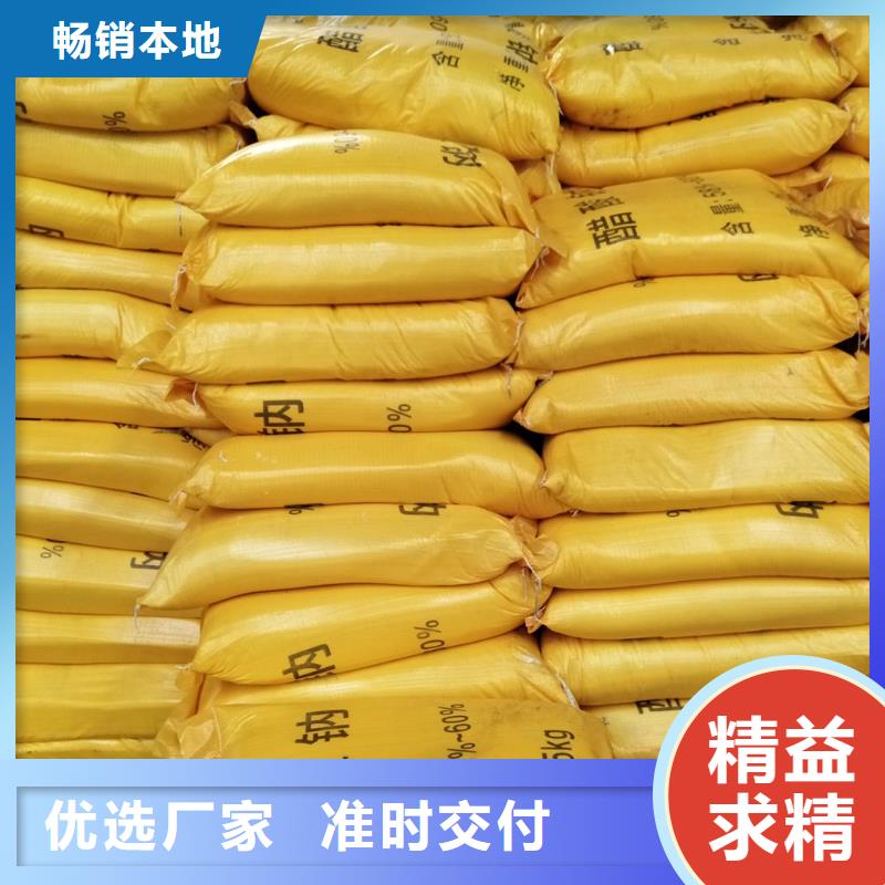 生產(chǎn)銷售三水醋酸鈉和醋酸鈉的區(qū)別廠家