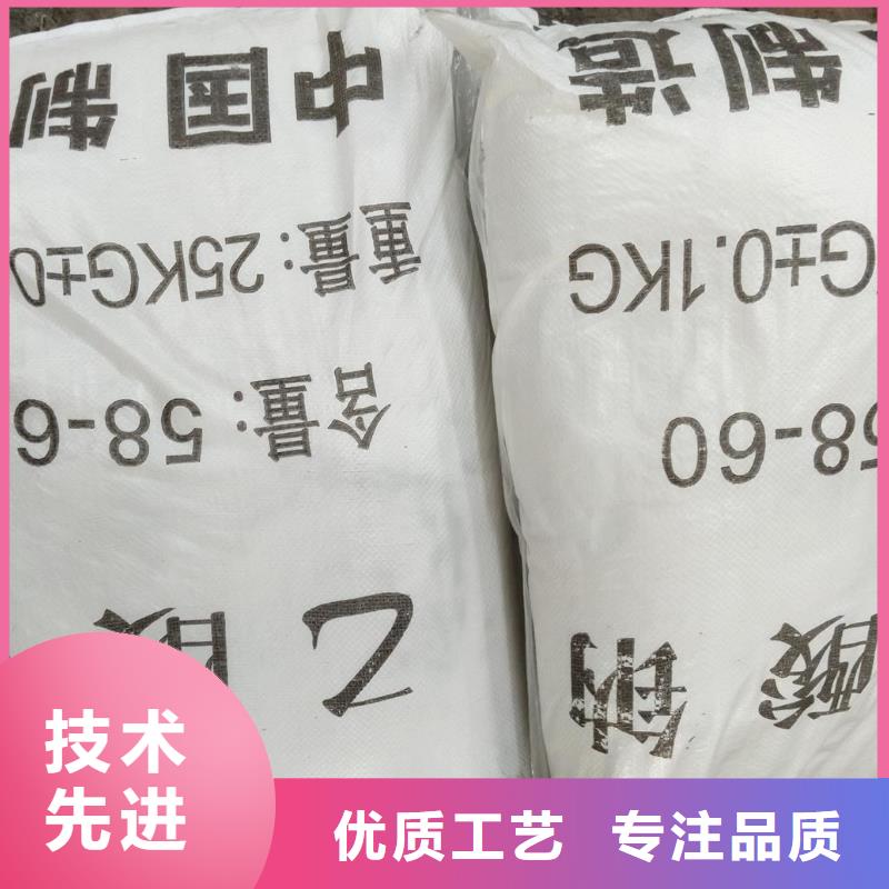 醋酸鈉-優質靠譜
