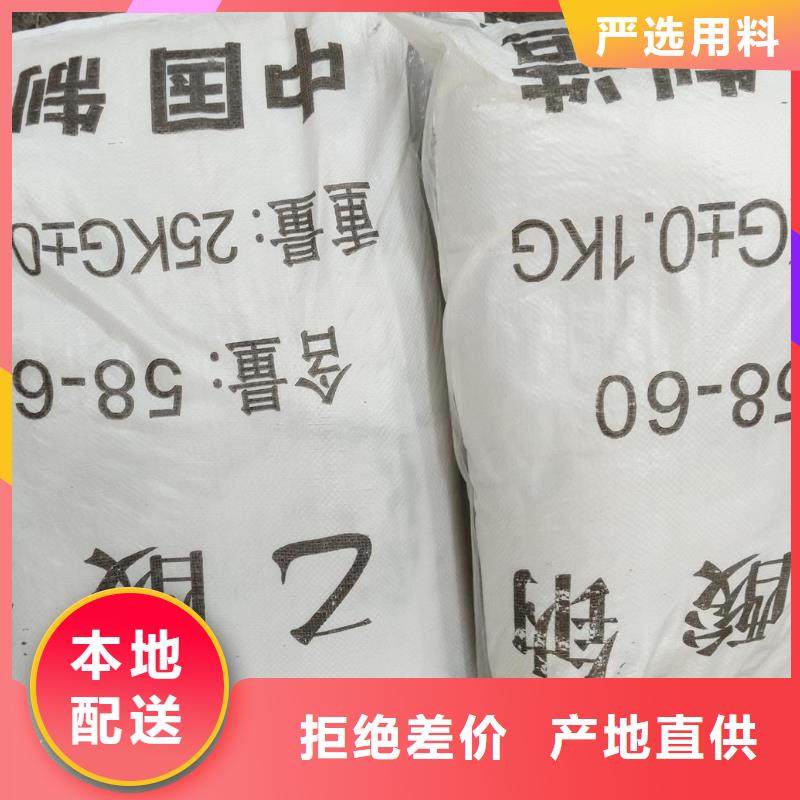 培菌乙酸鈉暢銷全省