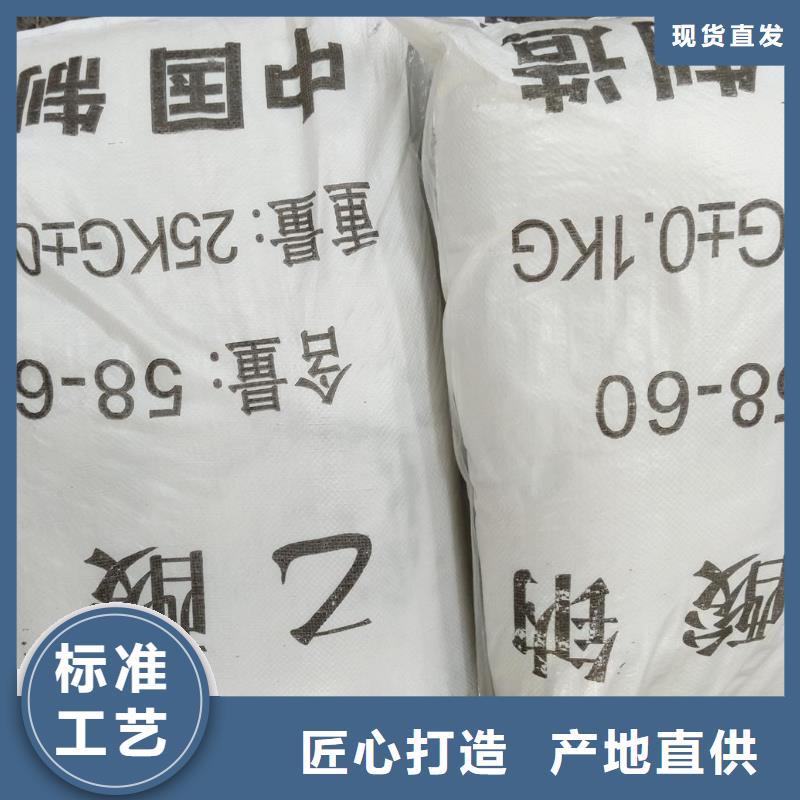 常年供应醋酸钠锦正科技-热销