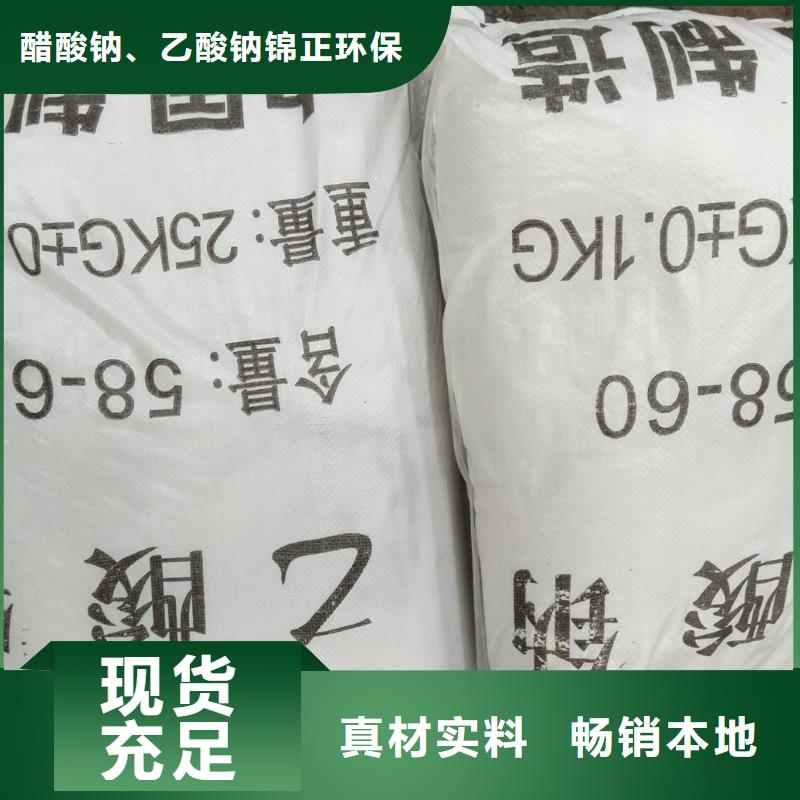 乙酸鈉款式齊全