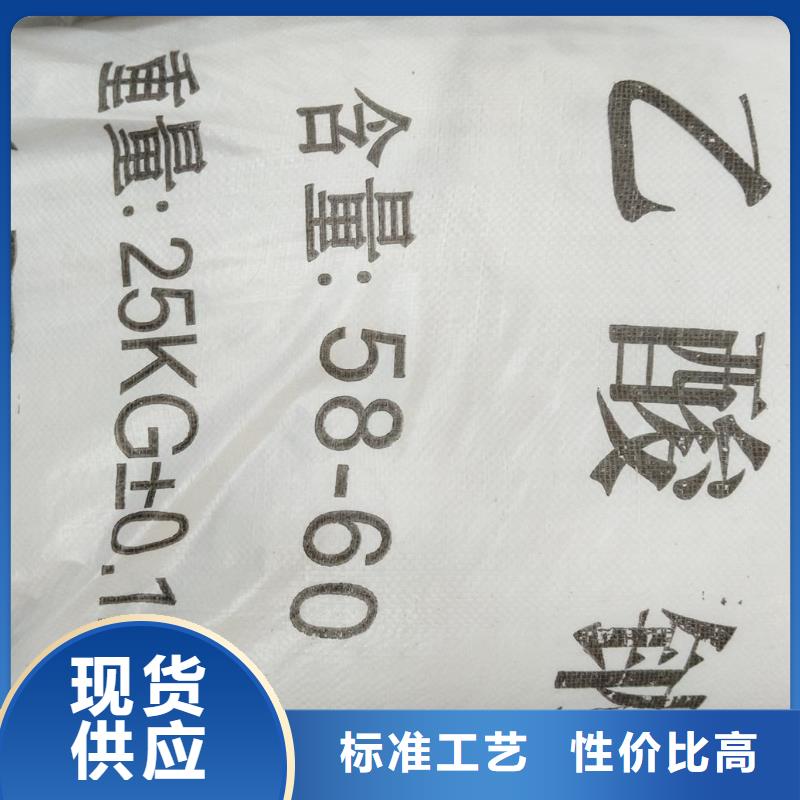 #
工業級乙酸鈉#-全國直銷