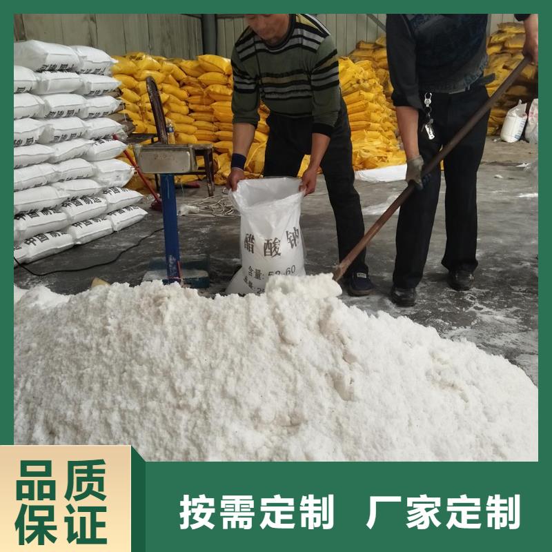 實力雄厚的醋酸鈉的作用及其功效加工廠家