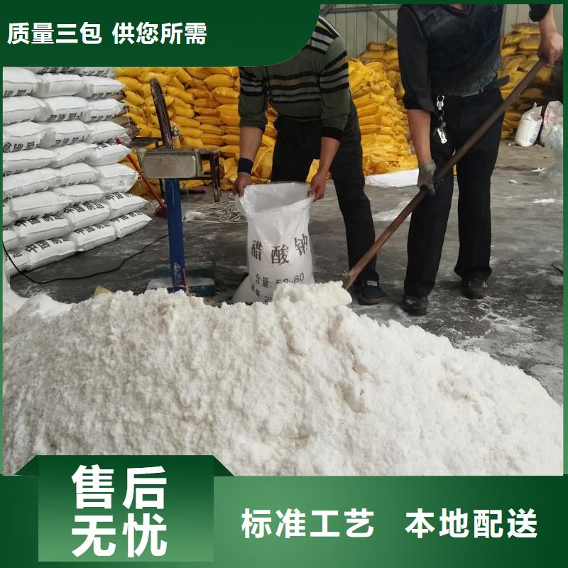 熱賣(mài)液體醋酸鈉-實(shí)體廠家
